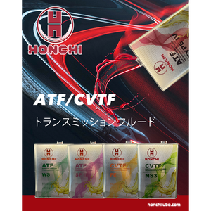 Honchi CVTF น้ำมันเกียร์สังเคราะห์ประสิทธิภาพสูง NS3กล่องเกียร์แบบเรียบน้ำมันเกียร์แปรผันอย่างต่อเนื่องสะดวก - Product Image 2