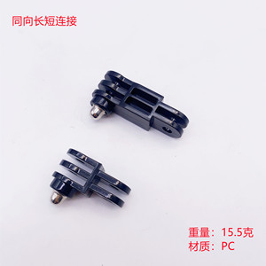 Bras d'extension universel unidirectionnel réglable long/court avec vis de connexion pour support de caméra d'action - Product Image 3