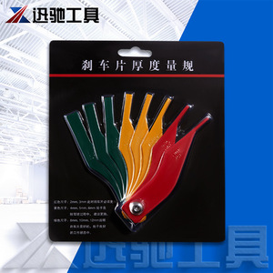 Brake Pad Thickness <b>Gauge</b> 2mm 3mm 4mm 5mm 6mm 8mm 10mm 12mm For Car Brake Inspection <b>Tool</b> Universal Manual <b>Measure</b> - Product Image 3