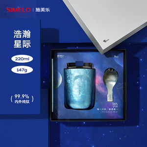 Taza <span class=keywords><strong>de</strong></span> Café Simelo <span class=keywords><strong>de</strong></span> Estilo Nórdico, <span class=keywords><strong>de</strong></span> Titanio Puro, Hermética, Antibacteriana, <span class=keywords><strong>con</strong></span> Aislamiento Térmico <span class=keywords><strong>de</strong></span> 6 Horas, en Caja <span class=keywords><strong>de</strong></span> Regalo para Cumpleaños - Product Image 6