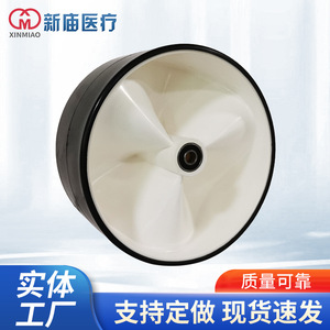 ล้อหมุนทางการแพทย์ Xinmiao รุ่น Phxs สีดำ ขาว แดง วัสดุ PP ขนาด 80 มม. แบบกำหนดเอง รูขนาด 10 มม. สำหรับอุปกรณ์การแพทย์ - Product Image 1