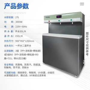 ตู้ทำน้ำร้อน-เย็น สแตนเลส 380V แบบตั้งพื้น ระบบทำความร้อนอัจฉริยะ สำหรับหอพักและใช้งานเชิงพาณิชย์ - Product Image 4
