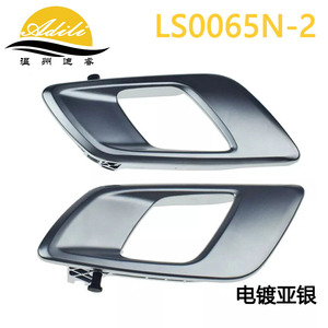 เรนเจอร์ บีที 50 มือจับประตูด้านในแบบชุบไฟฟ้าแอลเอส 0065 เอ็น 2 สำหรับเปลี่ยนซ่อม - Product Image 1