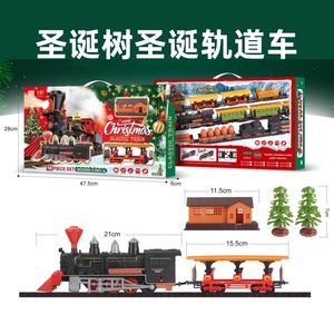Jouets de <span class=keywords><strong>Noël</strong></span> d'exportation transfrontalière, arbres de <span class=keywords><strong>Noël</strong></span>, véhicules à chenilles <span class=keywords><strong>électrique</strong></span>s, <span class=keywords><strong>train</strong></span> classique 1:87 avec lumières et musique en cadeau - Product Image 2