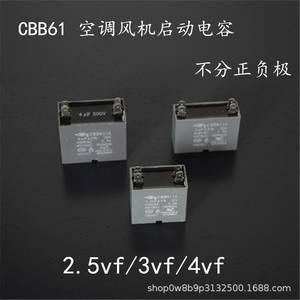 Condensador de Arranque para Ventilador de Aire Acondicionado 2.5 3 4 Vf, Metálico, Duradero, Tipo Universal - Product Image 2