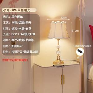 Lámpara de Mesa Moderna Minimalista de Estilo Americano, Acabado de Cobre y Cristal de Alta Gama, Elegante Diseño de Corazón, Luz Blanca Cálida Regulable - Product Image 3