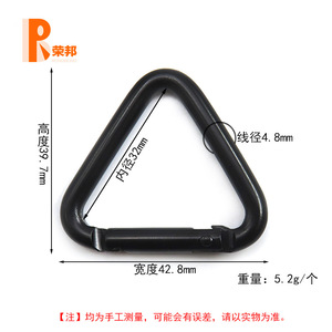 Mousqueton triangulaire en alliage d'aluminium pour suspendre des sacs d'extérieur, capacité de charge de 3 kg - Product Image 3