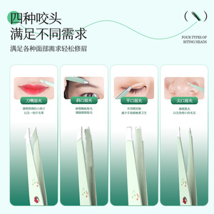 Eyebrow trimmer, scissors, tweezers, eyebrow plucking <b>tools</b>, angled tweezers, eyebrow shaping <b>kit</b>, portable. - Product Image 1