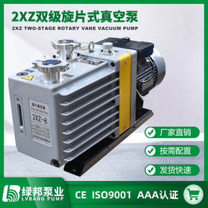 Pompe à Gaz à Rotor Rotatif à Vide Élevé 2XZ du Fabricant Direct, Monostade, Fréquence 60Hz pour Écoles et Laboratoires - Product Image 3