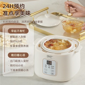 Sast <b>Electric</b> <b>Slow</b> <b>Cooker</b> 1L White Multi Function Home Use For Baby Food And Double Boiling - Product Image 2