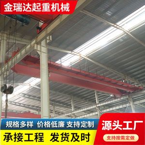 Electric Double Girder <b>Crane</b> 10 Ton Material Handling Bridge <b>Crane</b> For Workshop And Yard Use - Product Image 5