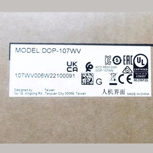 Fabricants d'Interfaces Homme-Machine (IHM) DOP-107WV 7 pouces, écran tactile IHM DOP107WV - Product Image 4