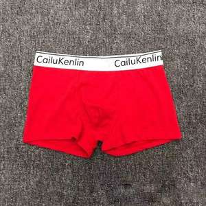 वयस्कों के लिए निजी लेबल सिल्क बॉक्सर शॉर्ट्स निर्बाध कपास डिजाइन लोच सांस स्थायी मुद्रित पत्र आदमी - Product Image 5