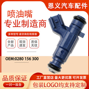 Inyector de Combustible 92068193 para Buick Chevrolet Regal Malibu, Pieza de Motor de Gasolina - Product Image 5