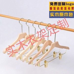 Customized logo clothing store special women's wooden bodysuit hanger and trouser clips children's solid wood one-piece clothes - Product Image 2