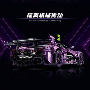 <b>Building</b> Block <b>Car</b> 10617 Supercar P1 <b>Model</b> Electroplated Purple Limited Edition Assembly <b>Model</b> Ornament Boys Toy Birthday Gift - Product Image 3