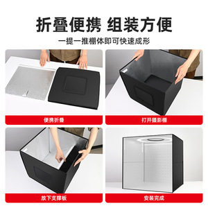 Mini Photography Studio With Ring Light 25cm 40cm 60cm Foldable For Product Shooting - Product Image 5