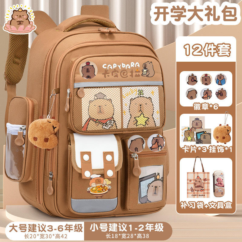 Il Kapibala brown [taglia grande] viene fornito con 3 carte