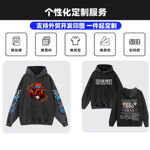 Sweat-shirt à capuche pour homme de style américain, col rond, coupe ample, sans doublure, respirant, vêtements de loisirs, collection automne-hiver 2025 - Product Image 5