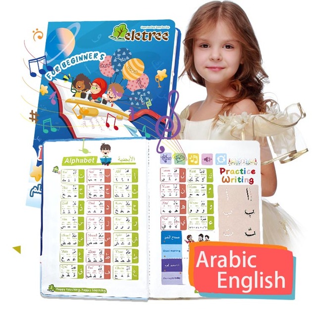 New Trade Children Multifunction Speaking Sing Alphabet Arabic English Learning Toys for 3 4 5 6 Year Old