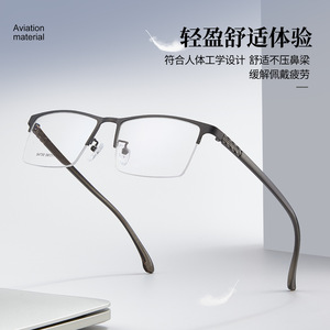Montures de lunettes rectangulaires demi-cerclées pour hommes Danyang 34730, verres en résine anti-UV, monture en métal - Product Image 4