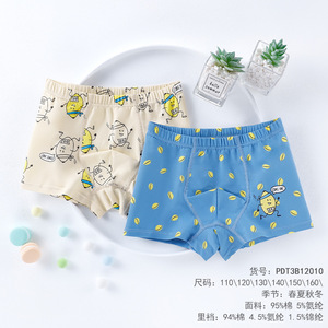 <span class=keywords><strong>Sous</strong></span>-vêtements pour garçons Vêtements pour enfants Boxers Small Medium and Large Children Cartoon - Product Image 2