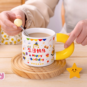 Taza de Cerámica con Impresión Digital Redonda de Feliz Cumpleaños para Regalo de Fiesta de Cumpleaños - Product Image 1