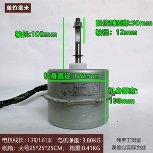 Moteur de ventilateur de climatiseur Gree YDL70-6N 220V 70W 880RPM IP44 Utilisation extérieure - Product Image 4