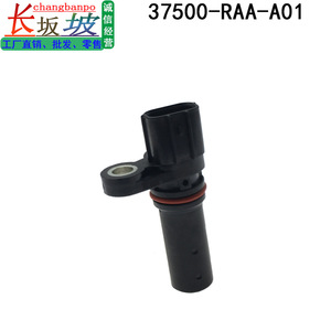 เซ็นเซอร์เพลาข้อเหวี่ยงฮอนด้า 37500-RAA-A01 J5T30172 สำหรับอะไหล่ทดแทนแอคคอร์ด 03-07 - Product Image 5