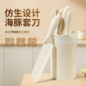 Dolphin Design Knife Set Coated Stainless Steel Multi Functional Kitchen Cutlery - Product Image 1