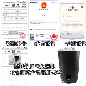 เครื่องยิงลูกปิงปองอัตโนมัติ Slinman รุ่น SLM-3 ปรับมุมได้ 9 ระดับ พร้อมรีโมทคอนโทรล พกพาสะดวก ใช้ในบ้าน - Product Image 2
