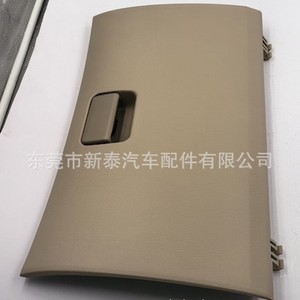 Couvercle de boîte de rangement Toyota NT-P-90038AA ABS plat avec roues pour Camry Corolla Hilux 2002-2015 - Product Image 3