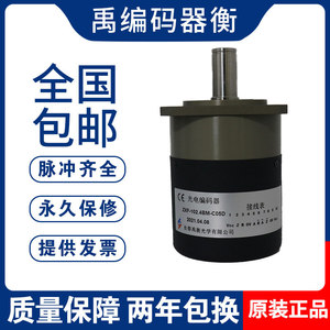 ตัวเข้ารหัสเกลียวแกนหมุนของฉางชุน ยู่เหิง ออปติกส์ LF-102.4BM-C05D B-ZXF-102.4BM-C05L ประเภทการติดตั้ง - Product Image 3