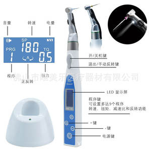 Instrument de fraise dentaire avec lampe LED, fraiseur sans fil pour la cavité buccale, dispositif de prévention de la rupture des aiguilles, pièce à main dentaire - Product Image 5