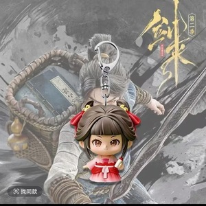 Porte-clés en acrylique version Q « Épée du Futur » – Personnage de manga <span class=keywords><strong>Chen</strong></span> Ping'an et Ning <span class=keywords><strong>Yao</strong></span> – Pendentif pour sac à dos – Cadeau pour fans - Product Image 2