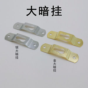 Hidden Metal Hanger Hook Iron Wall <b>Mounted</b> Rust Resistant Minimalist Rectangle Shape For Photo <b>Frame</b> Wedding Display - Product Image 5
