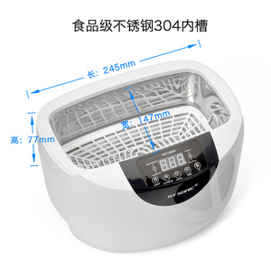 Limpiador Ultrasónico Vimel de 2.5L con Temporizador, Máquina de Limpieza Dental - Product Image 4