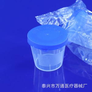 Vaso de muestra desechable Wantong de 40 ml con tapa para análisis de orina, esputo y heces - Product Image 5