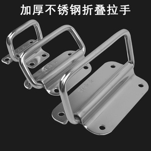 จูโวยะด้ามจับสแตนเลสแบบหนาพับได้สำหรับกล่องสไตล์โมเดิร์นเรียบง่าย - Product Image 3