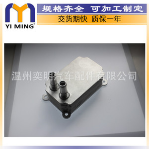 ออยล์คูลเลอร์สำหรับฟอร์ดทรานซิท 2.4 TDCI YC1Q6B624AK 1211772 ขนาดแกนกลาง 15x9x5 ซม. - Product Image 3