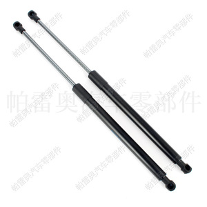 Amortiguador de Gas para Puerta Trasera Audi A5 S5 2017-2021, Barra de Soporte 8W7827552A - Product Image 3