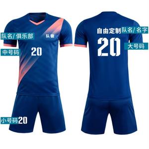 Комплекты спортивной футбольной формы из полиэстера - Product Image 5