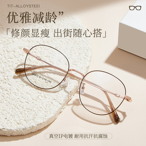 Montures de lunettes rondes Taizhou 34917 51-19-142, légères, monture complète, unisexe, verres en résine - Product Image 3