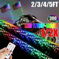 360 degrés commutation automatique RGB Chasing Light nouveau fouet d'avertissement de sécurité 12V pour Buggy ATV UTV camions LED effet de danse