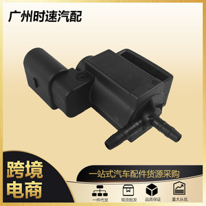 037906283C วาล์วโซลินอยด์สุญญากาศ EGR 7228806 1/4ในพอร์ตสำหรับ Audi A4 A6 Beetle Passat - Product Image 5