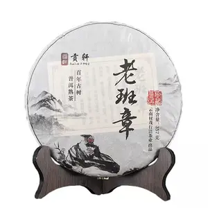 hot selling Chinese Yunnan big leaf tea Old Tree unfermented tea puer cake