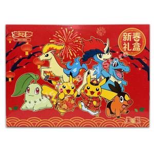 Cartes à collectionner originales PTCG, <span class=keywords><strong>dessin</strong></span> <span class=keywords><strong>animé</strong></span> chinois simplifié, 2026 Pokm0n, coffret cadeau du Nouvel An, sceau en cuir véritable, cadeau authentique - Product Image 6
