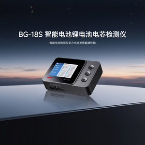 Probador de Baterías Digital ISDT BG-18S 60V Li-ion para Uso Profesional - Product Image 2