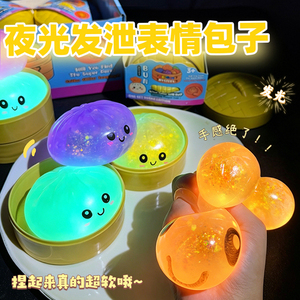 ของเล่นตุ๊กตาเกี๊ยวแบบใหม่ มีไฟกระพริบ บีบได้ บรรเทาความเครียด ของเล่นเสริมพัฒนาการประสาทสัมผัส บีบแล้วคืนรูปช้า - Product Image 6
