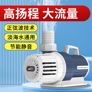 Aquarium Water <b>Pump</b> Submersible Variable Frequency Ultra Quiet For <b>Fish</b> Pond And Rockery <b>Filter</b> - Product Image 2